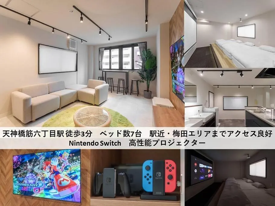 Tasoneurbanstayosaka 梅田北efb3F 0*, אוסקה יפן